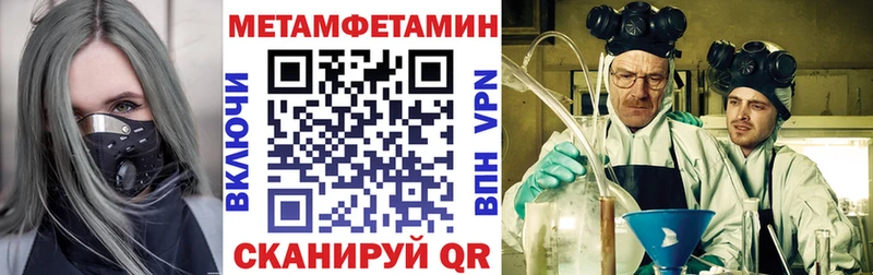 АМФ VHQ  Мегион 