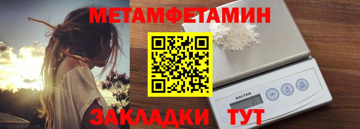 Мегион  АМФ Premium  АМФ  АМФЕТАМИН  Вход с VPN 
