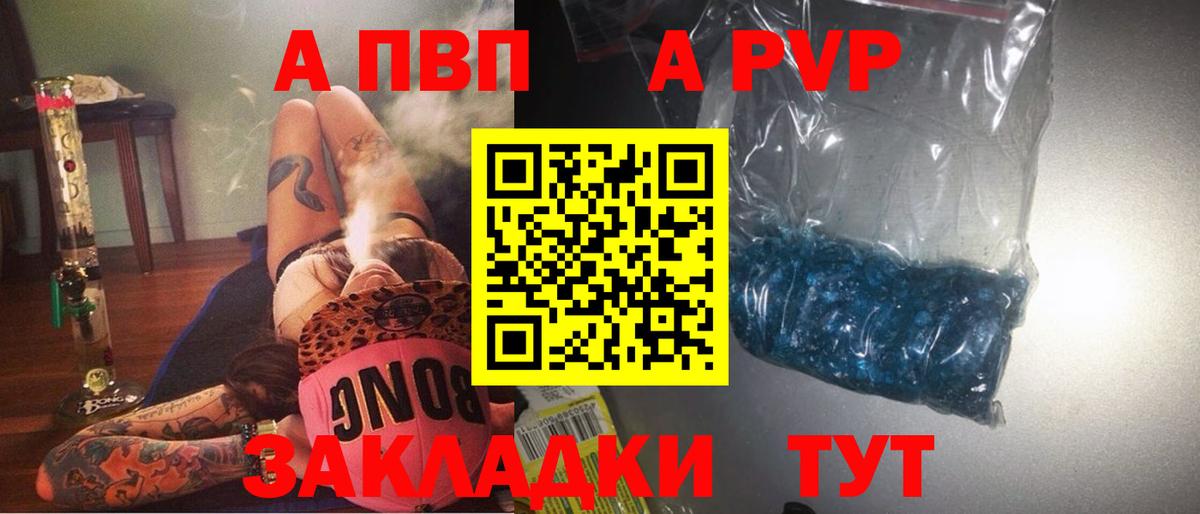 Alpha-PVP СК Мегион