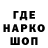 Кодеин напиток Lean (лин) Dalton wyant