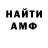 АМФЕТАМИН Розовый Tito Guidotti