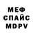 Alfa_PVP Соль Mark Skies