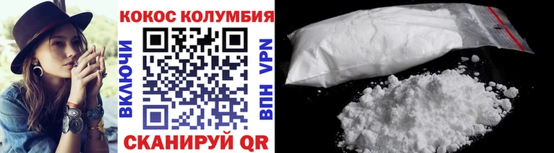 КОКАИН Fish Scale  купить закладку  Мегион 
