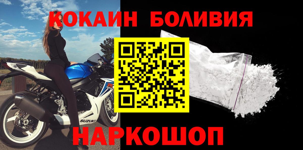 Cocaine 97% Мегион