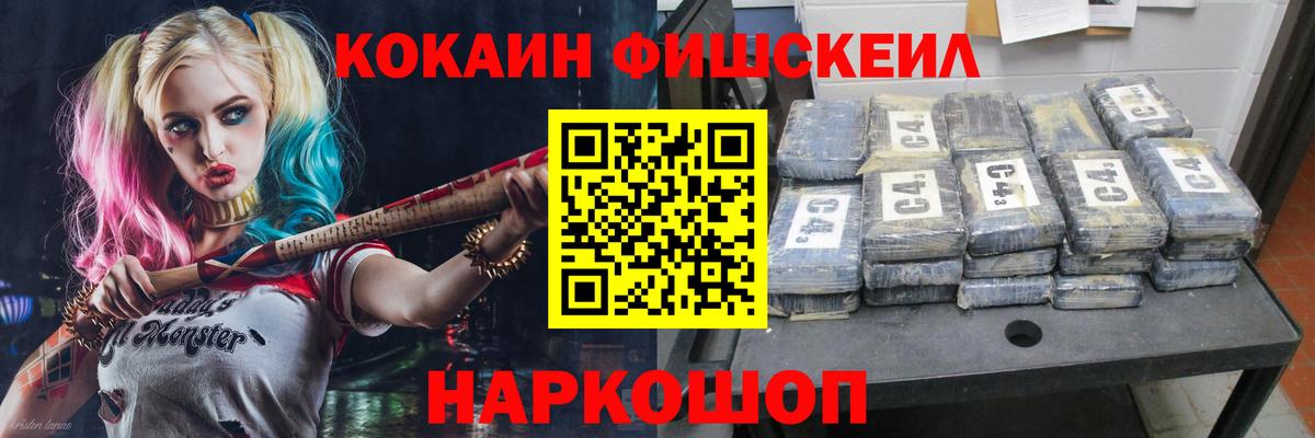 Мегион  КОКАИН 99%  Вход с VPN 