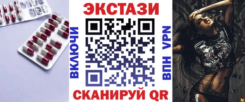 ЭКСТАЗИ ешки  это как зайти  Мегион  что такое наркотик 