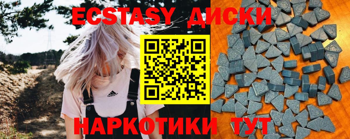 Мегион  Ecstasy ешки  ЭКСТАЗИ  Вход с VPN  ЭКСТАЗИ бентли 