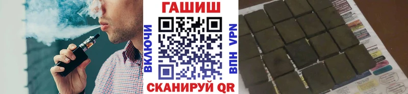 ГАШ 40% ТГК  mega ссылки  Мегион 