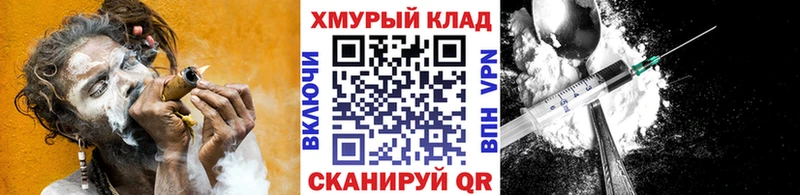 ГЕРОИН Афган  Мегион 