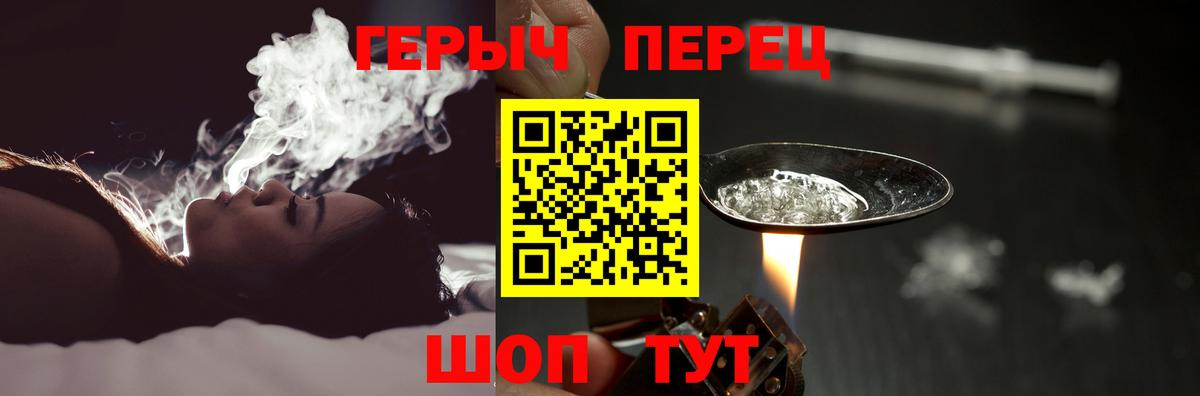 ГЕРОИН герыч  Вход с VPN  Мегион 