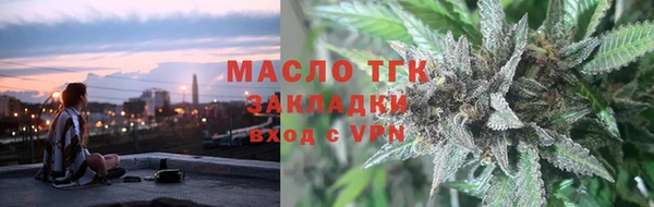 трава Абдулино