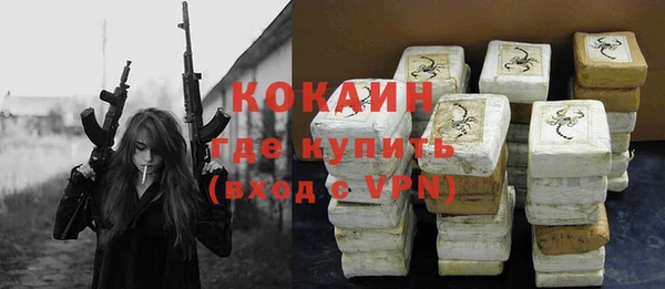 метамфетамин Абинск