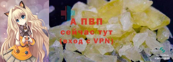 гашиш Абаза