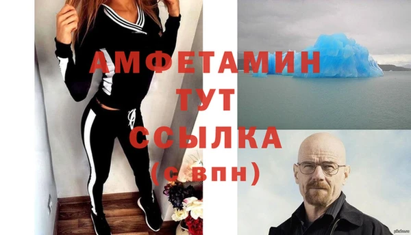 трава Абдулино