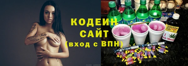 трава Абдулино