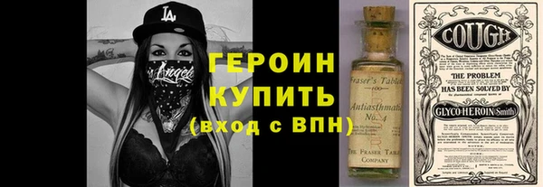 гашиш Абаза