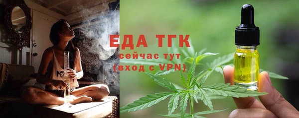 трава Абдулино