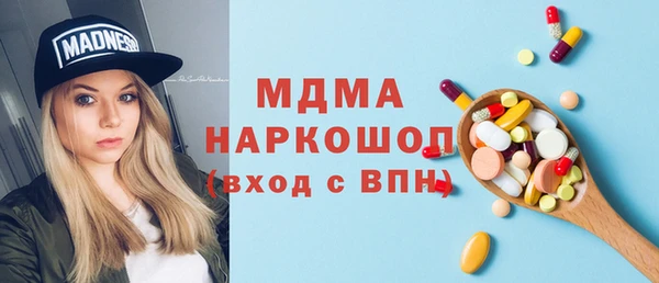 трава Абдулино