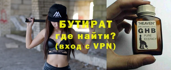 трава Абдулино