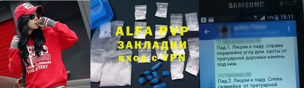 трава Абдулино