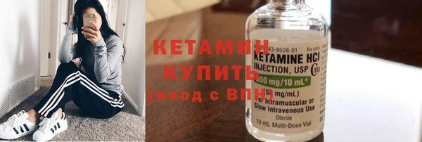 трава Абдулино