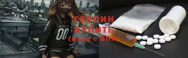 гашиш Абаза