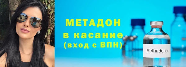 метамфетамин Абинск