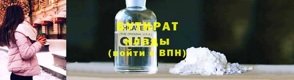 метамфетамин Абинск