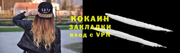 трава Абдулино