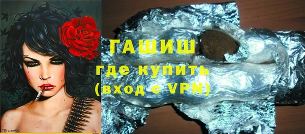 трава Абдулино