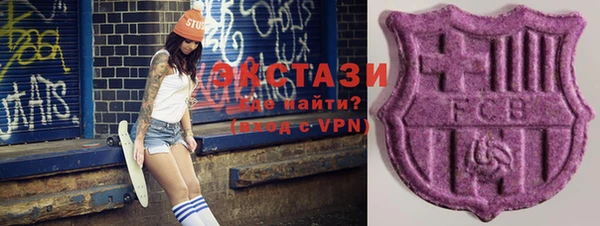 трава Абдулино