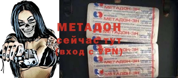 метамфетамин Абинск