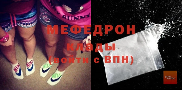 каннабис Саяногорск