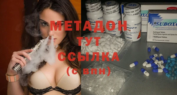 метамфетамин Абинск