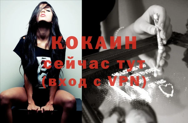 метамфетамин Абинск