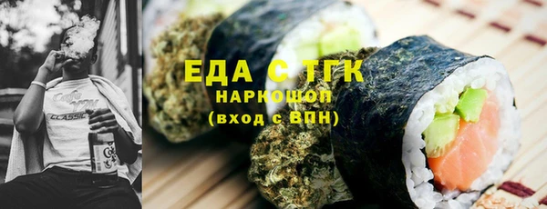 метамфетамин Абинск