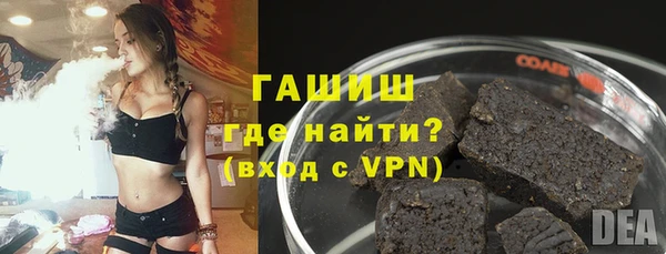 метамфетамин Абинск