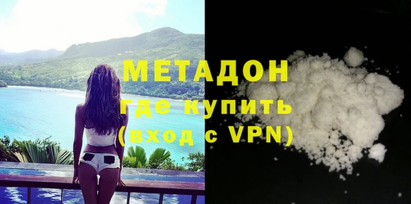 метамфетамин Абинск