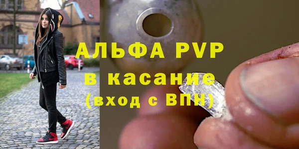 трава Абдулино