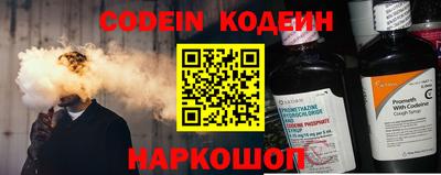 герыч Камень-на-Оби
