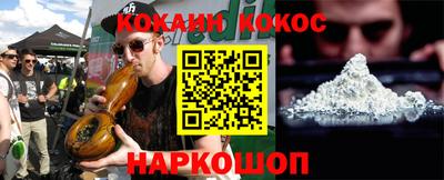 твердый Каменск-Шахтинский