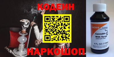 2c-b Каменск-Уральский