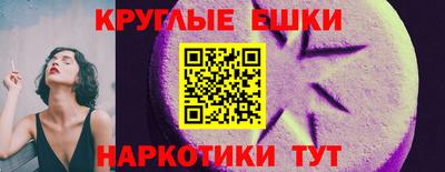 твердый Каменск-Шахтинский