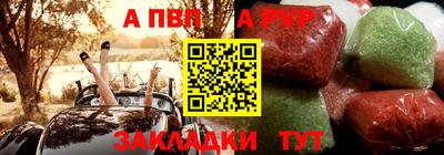 герыч Камень-на-Оби