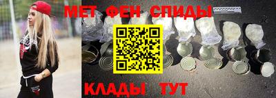 герыч Камень-на-Оби