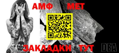 герыч Камень-на-Оби