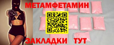 герыч Камень-на-Оби