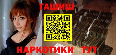 герыч Камень-на-Оби