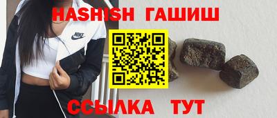 герыч Камень-на-Оби