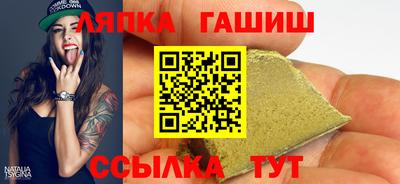 герыч Камень-на-Оби